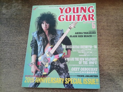 2608st young guitar - young,