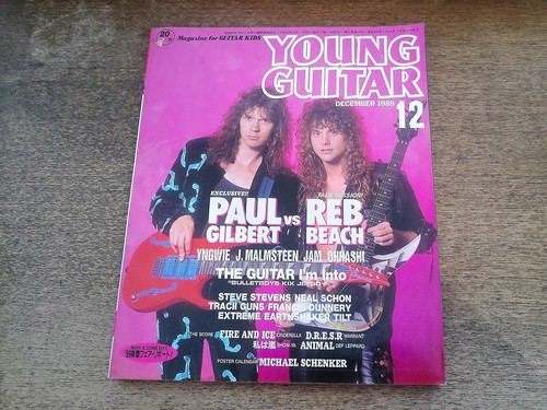 2608st young guitar - 2608st, 1989.12